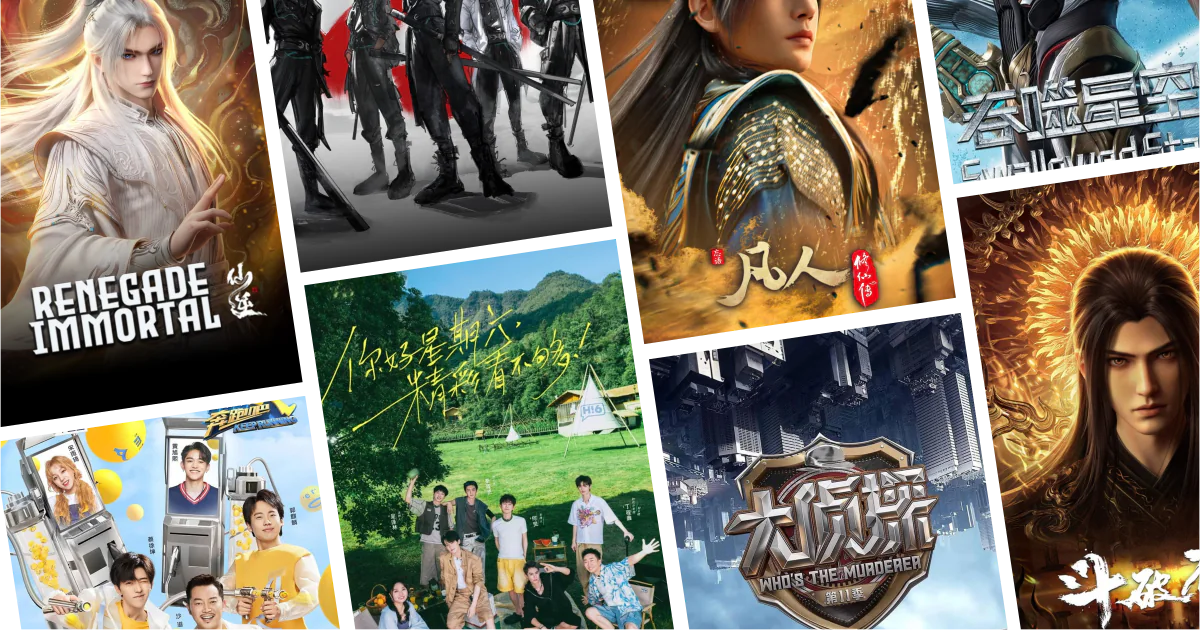 Collage of eight chinese series posters from 100 Chinese Series to Watch