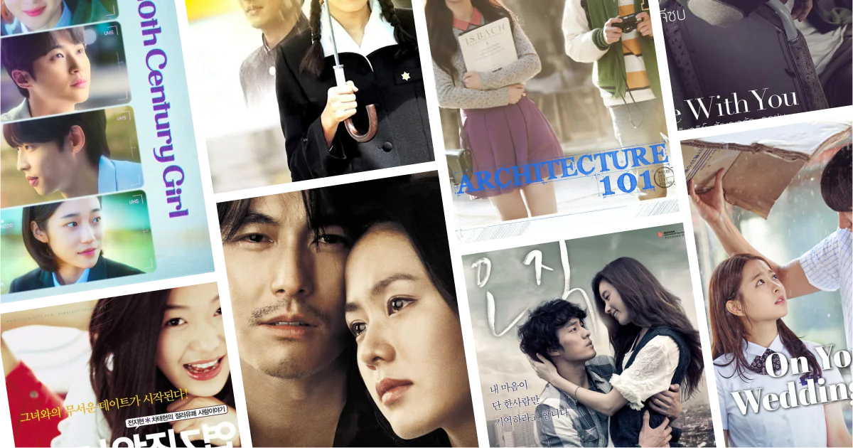 คอลลาจโปสเตอร์หนังรักเกาหลีน่าดู 8 เรื่องจากลิสต์ 20 หนังรักเกาหลีน่าดู รักละมุน เมโลดราม่า และความทรงจำแบบหนังเกาหลี