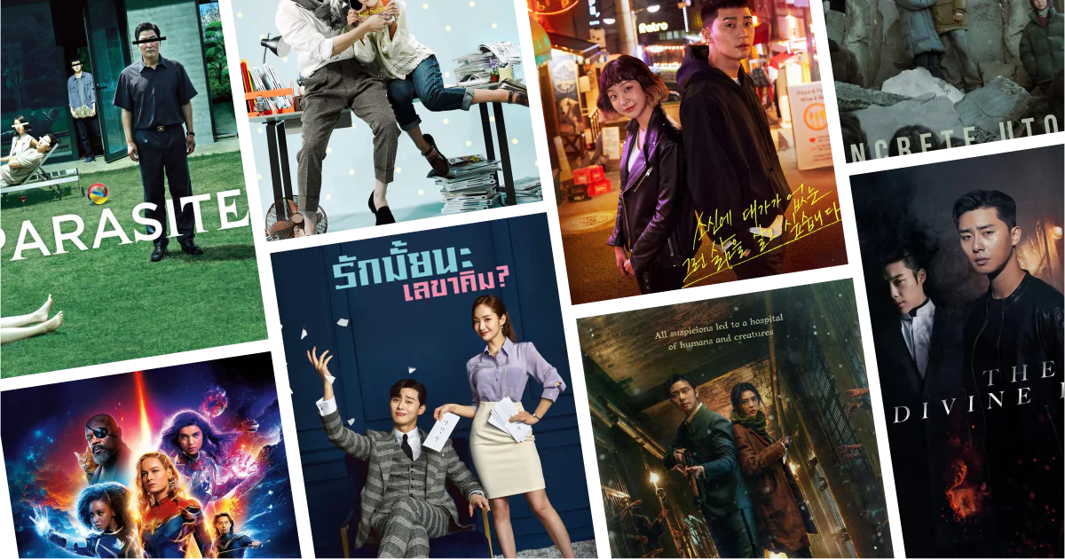 Collage of eight movies and TV series posters from 20 Park Seo Joon Movies and Series to Watch: Rom-com, action, and fan-favorite Korean roles