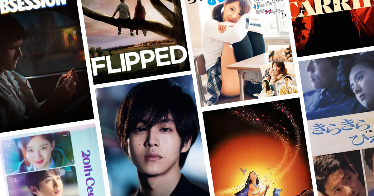 คอลลาจโปสเตอร์หนังรักข้างเดียวน่าดู 8 เรื่องจากลิสต์ 30 หนังรักข้างเดียวน่าดู แอบรัก ความรู้สึกที่ไม่ได้ตอบรับ และหัวใจที่ต้องเรียนรู้