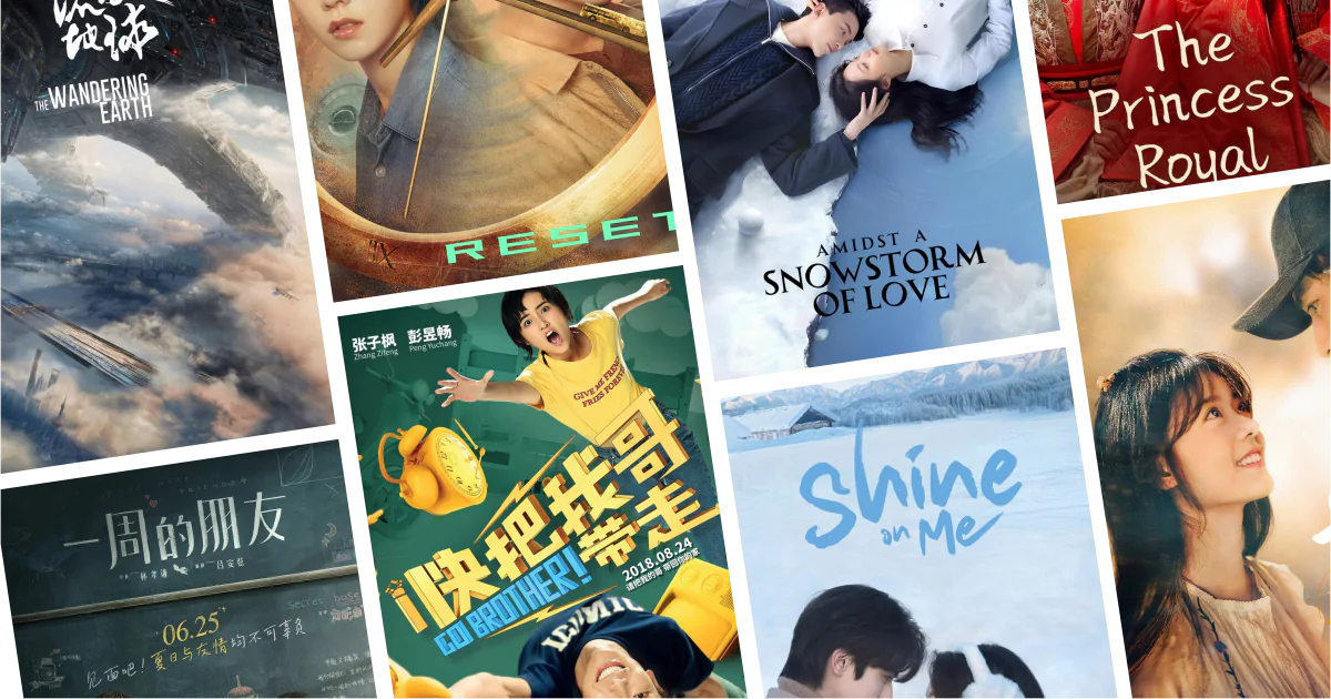 Collage of eight movies and TV series posters from 20 Zhao Jinmai Movies and Series to Watch: Youth drama, sci-fi, and rising Chinese screen roles